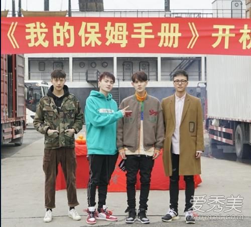 虞祎杰怎么读 虞祎杰郑爽什么关系