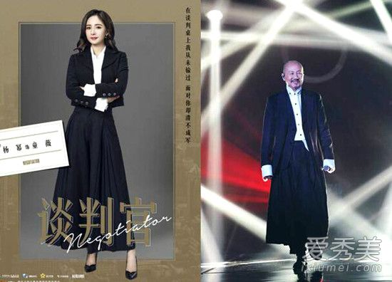 腾格尔撞衫杨幂 网友：买家秀与卖家秀