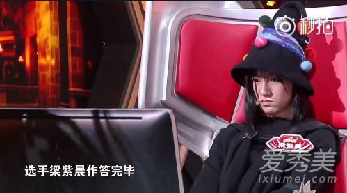 最强大脑梁紫晨个人资料相关介绍