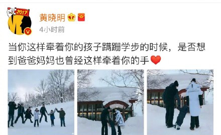 黄晓明baby小海绵雪地照曝光 小海绵原来都长这么高了
