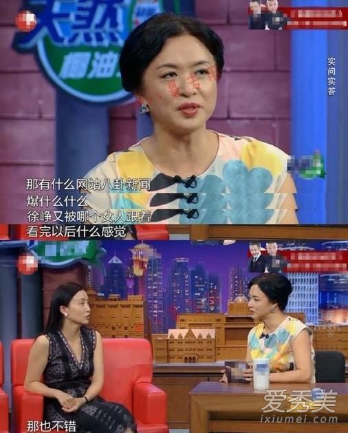 陶虹女儿多大了 徐峥陶虹婚姻名存实亡是怎么回事