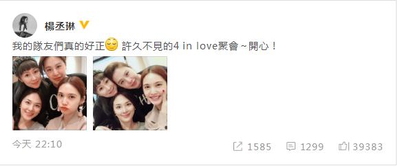 4inlove为什么解散 4inlove成员现状