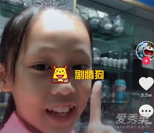 抖音狗达事件是怎么回事？