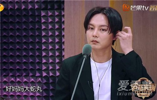 声临其境尹正涂口红了吗 尹正嘴唇颜色为什么这么深