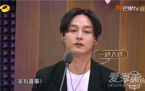 声临其境尹正涂口红了吗 尹正嘴唇颜色为什么这么深