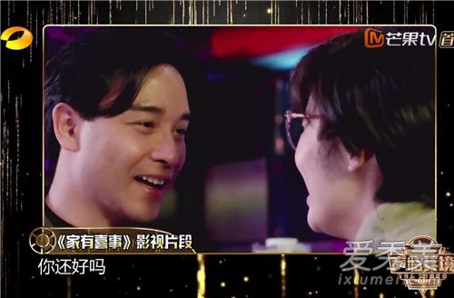 声临其境尹正涂口红了吗 尹正嘴唇颜色为什么这么深