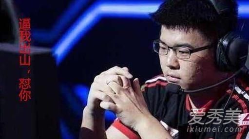 小智锤韦神开挂随后秒删 出点名就膨胀