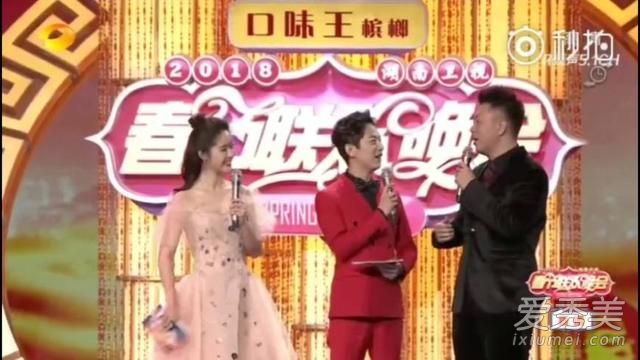 杜海涛直播口误 何炅救场显机智
