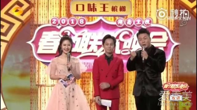 杜海涛直播口误 何炅救场显机智