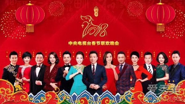 春晚主持阵容发布 2018年春晚主持人有哪些？