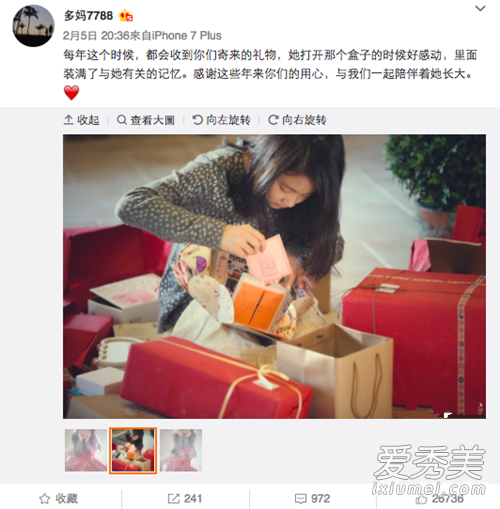 黄磊女儿多多秀生日照 黄磊女儿多多多大了