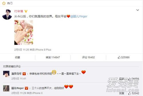 颖儿是顺产还是剖腹产 颖儿产女正面照曝光