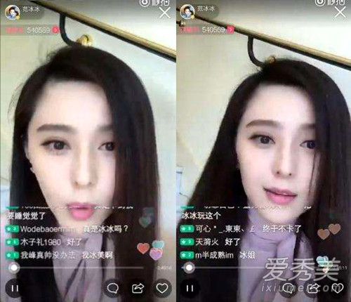 哪些直播平台明星多 范冰冰在哪里直播？