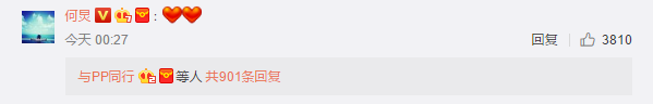 发文心酸!潘粤明零点发文为儿子庆生