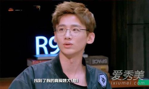 魏大勋白敬亭cp为什么叫山花?