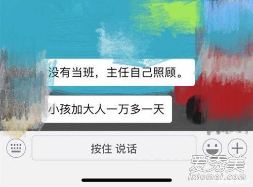 谢娜双胞胎女儿在哪生的 谢娜住院费用曝光