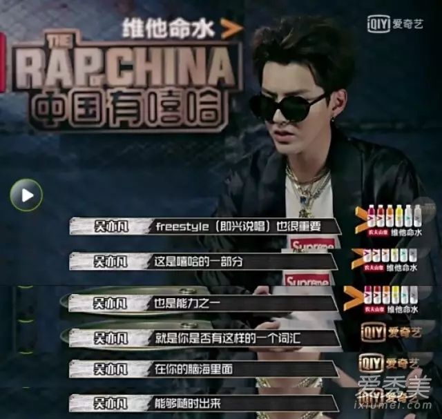 你有freestyle吗是什么梗 吴亦凡你有freestyle吗什么意思