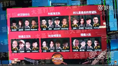 鹿晗关晓彤合体录制吃鸡综艺节目
