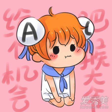 A站被曝拖欠工资 官微表示：我想再活五百年！