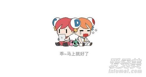 A站被曝拖欠工资 官微表示：我想再活五百年！