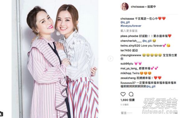 阿娇被求婚晒钻戒 男友：我会努力给她幸福