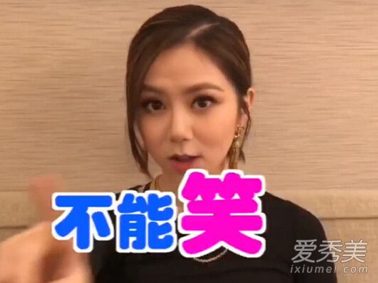 邓紫棋鬼马挑战搞怪唱歌 全程笑场