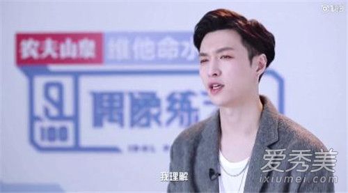 偶像练习生中张艺兴哭了 张艺兴为什么哭