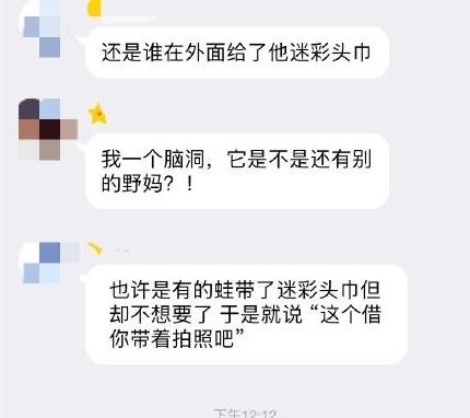 渣蛙是什么意思 为什么旅行青蛙是渣蛙