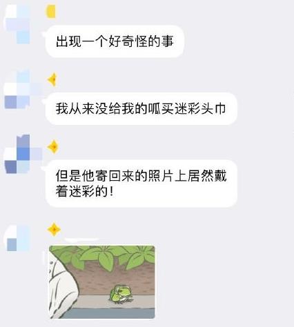 渣蛙是什么意思 为什么旅行青蛙是渣蛙