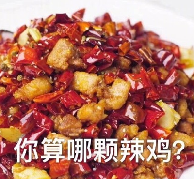 你算哪块小饼干是什么意思？