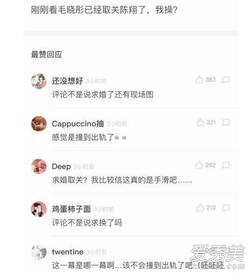 毛晓彤首谈分手:并非因聚少离多分手另有隐情