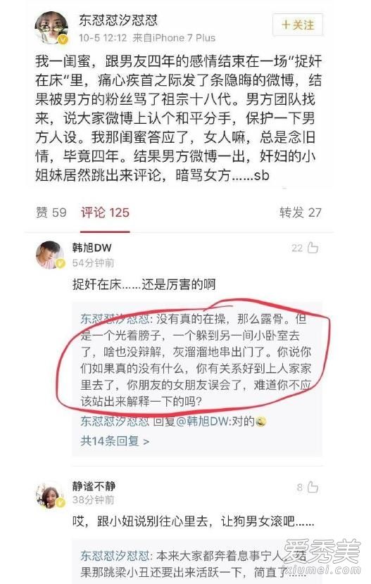 毛晓彤首谈分手:并非因聚少离多分手另有隐情
