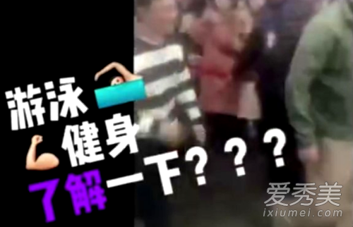 游泳健身了解一下是什么意思？