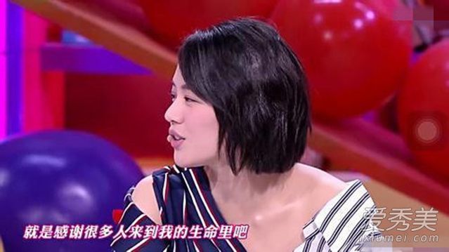 马思纯欧豪热吻破分手传闻 我们好着呢！