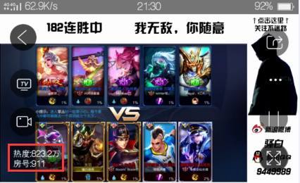 骚白在哪个平台直播 骚白一场直播多少钱