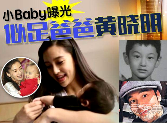 Baby为儿子庆生 肉嘟嘟的小脸萌化网友！