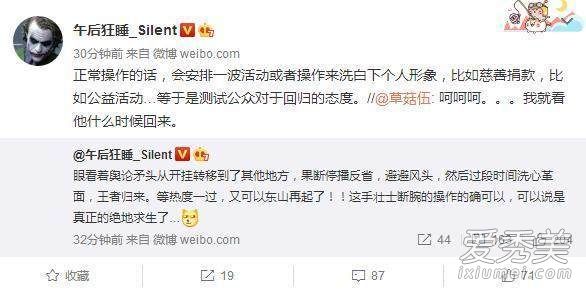 斗鱼五五开暂停直播意味着什么 五五开被罚100万