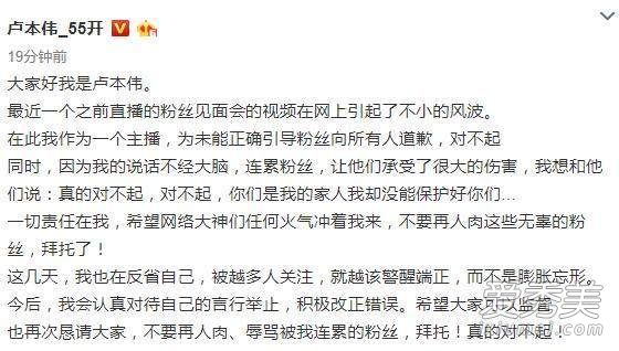 斗鱼五五开暂停直播意味着什么 五五开被罚100万