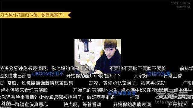 斗鱼五五开暂停直播意味着什么 五五开被罚100万