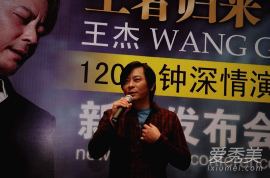 为什么王杰报警抓网友 骂人真的犯法吗