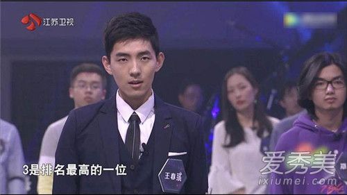 最强大脑王春彧个人资料介绍