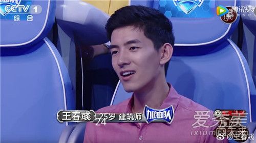 最强大脑王春彧个人资料介绍
