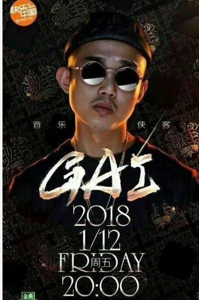 gai眼妆是什么梗 gai年画娃娃眼妆图片
