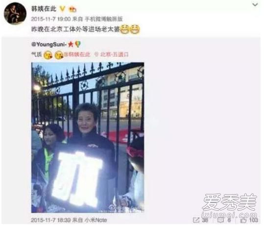 韩颖华吴亦凡什么关系 韩姨捧红的超模盘点