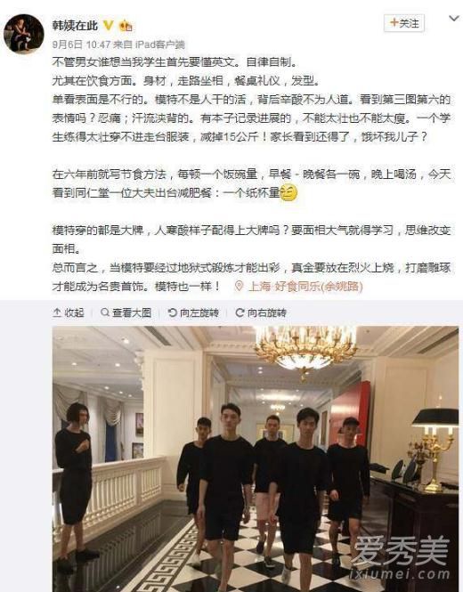 韩颖华吴亦凡什么关系 韩姨捧红的超模盘点