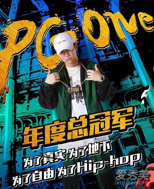 网友偶遇PGone坐火车返乡路透照 看上去十分低调！