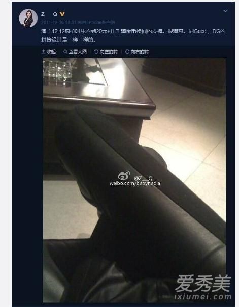 微博zq盈科律师张晴炫富走红 网友称之律师界年度逼王