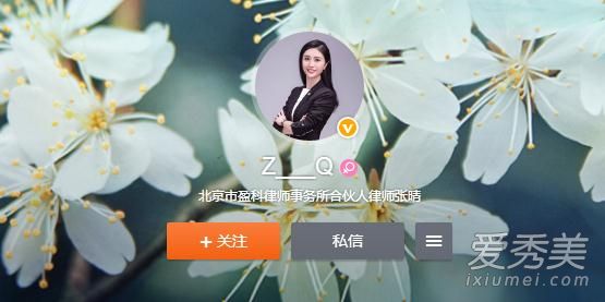 微博zq盈科律师张晴炫富走红 网友称之律师界年度逼王