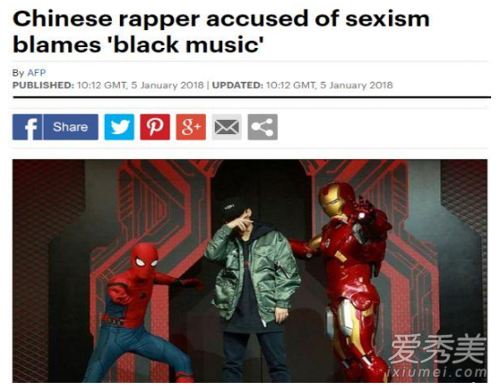 pgone为什么遭到外国媒体批评？