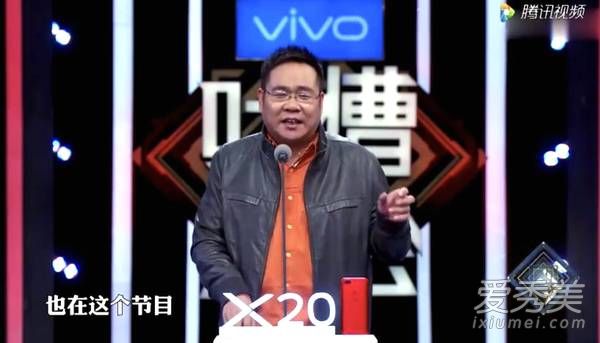 吐槽大会宋方金说的小鲜肉是谁 剧组耍大牌睡觉不敬业